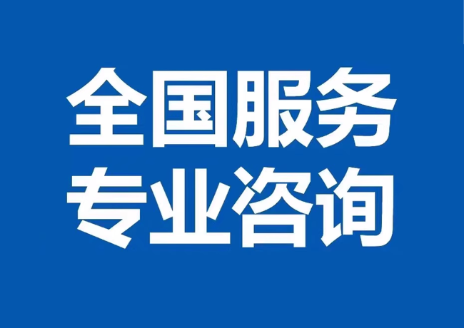 洞口封存公积金代提