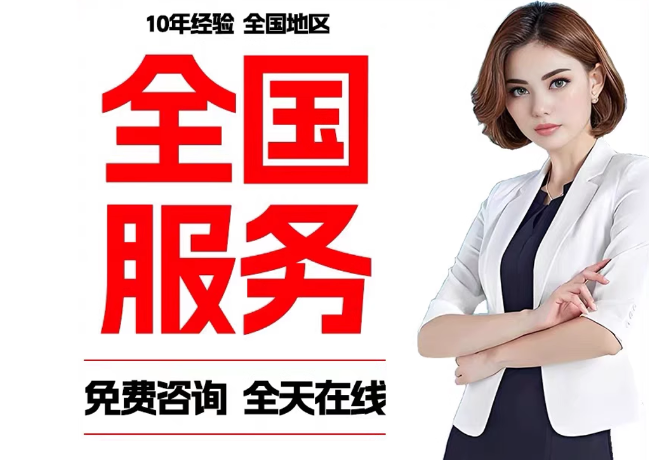 洞口在职公积金代提